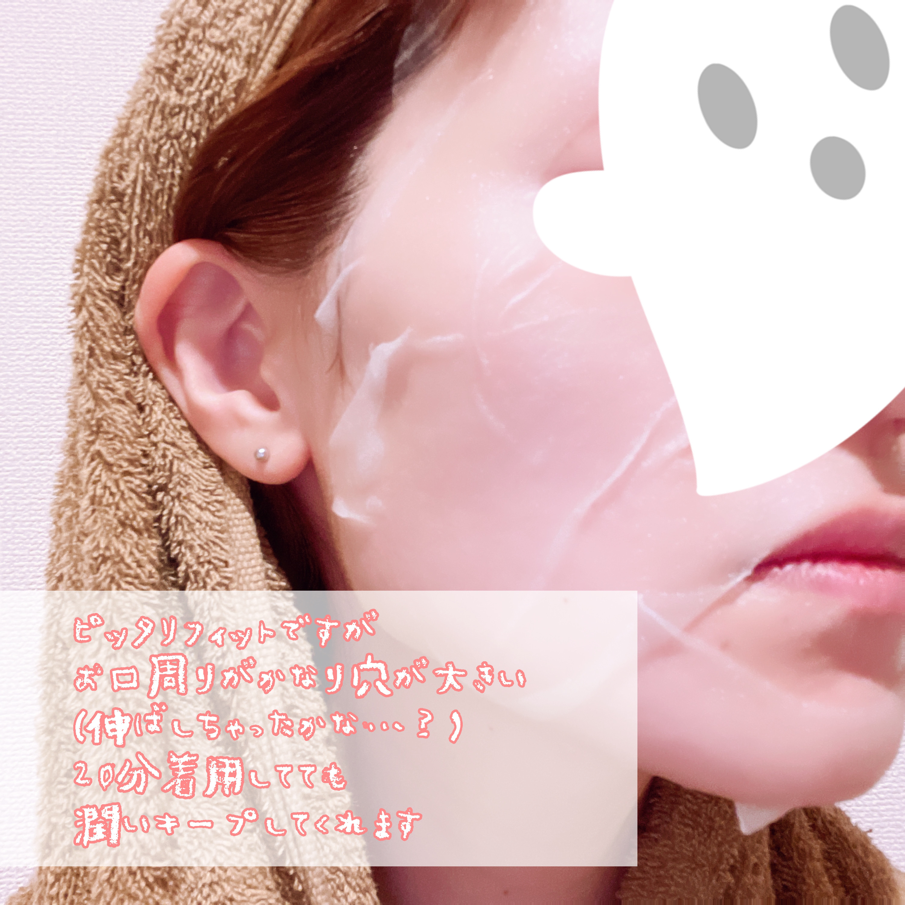 ピンクティーツリーマスクパック/APLIN/シートマスク・パックを使ったクチコミ（3枚目）