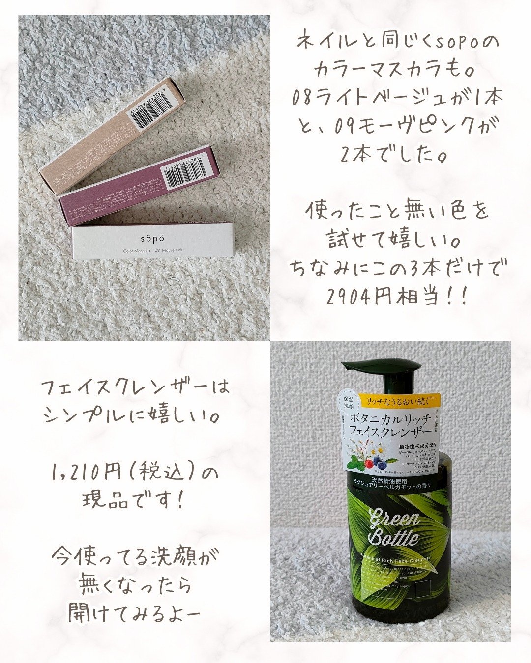 ビューティー定期便/bea’s up beauty book (ビーズアップ ビューティブック)/その他キットセットを使ったクチコミ（3枚目）