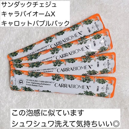 BUBBLE TOX CLEANSER/SERENDI BEAUTY/洗い流すパック・マスクを使ったクチコミ(5枚目)