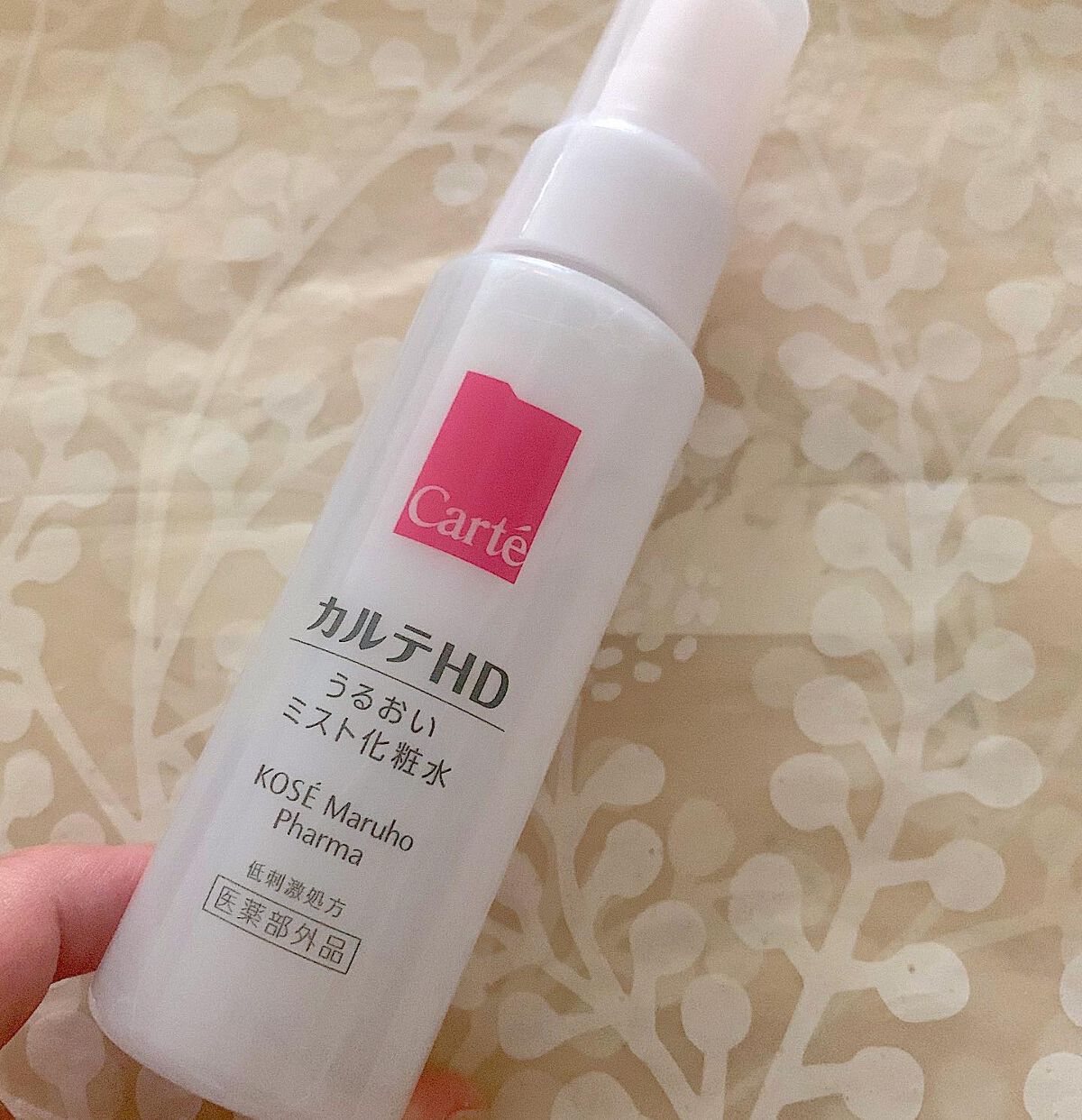 モイスチュア ミストローション/カルテHD/ミスト状化粧水を使ったクチコミ（2枚目）