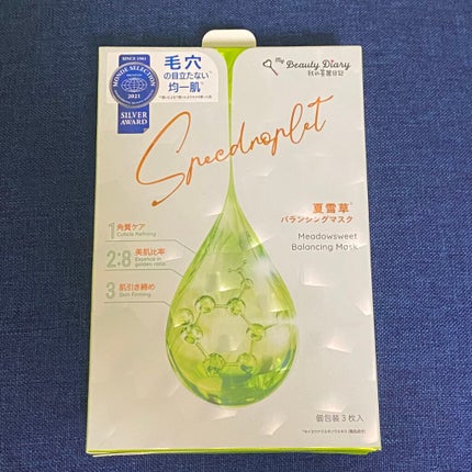 夏雪草バランシングマスク/我的美麗日記/シートマスク・パックを使ったクチコミ(1枚目)