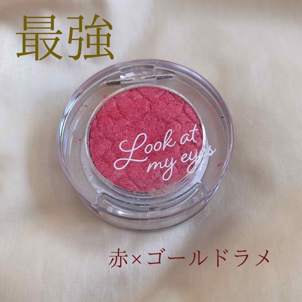 ルックアット マイアイズ/ETUDE/単色アイシャドウを使ったクチコミ(1枚目)