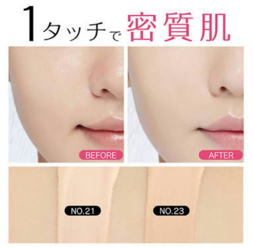 M クッション ファンデーション(モイスチャー)/MISSHA/クッションファンデーションを使ったクチコミ(1枚目)