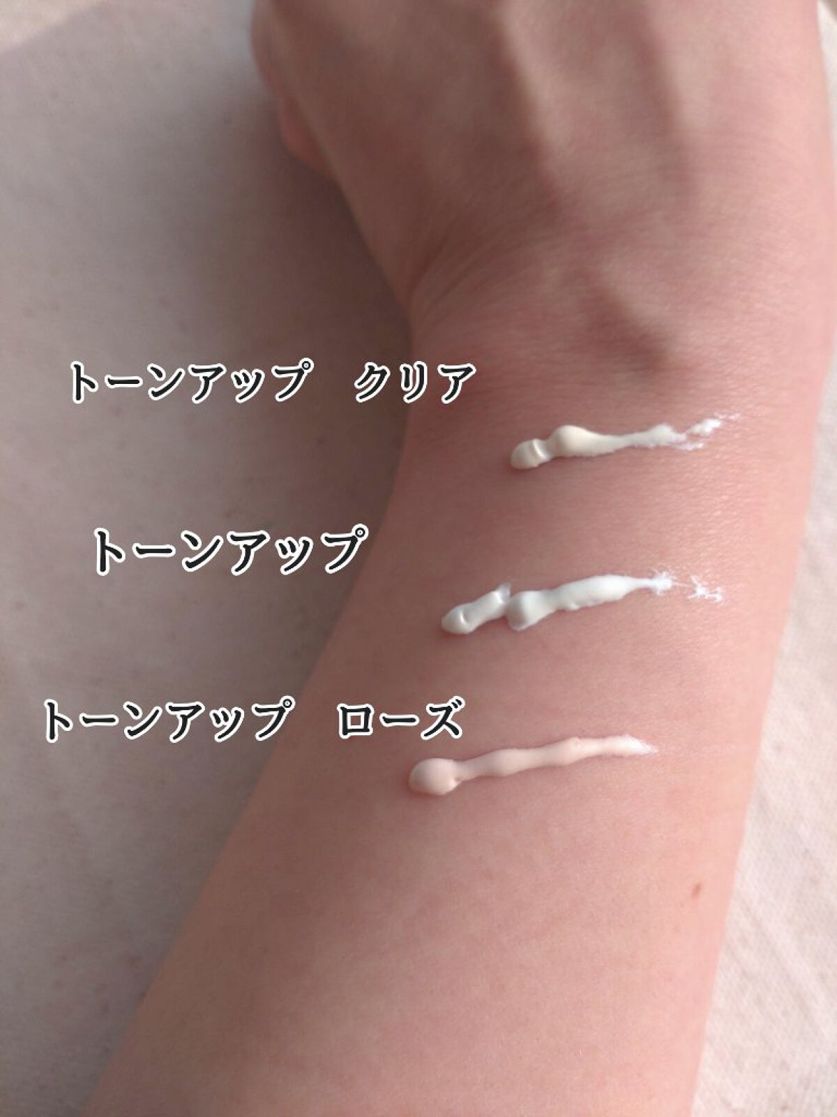 UVイデア XL プロテクショントーンアップ/ラ ロッシュ ポゼ/日焼け止めクリームを使ったクチコミ（3枚目）