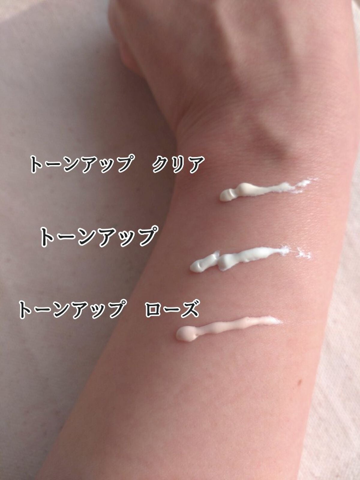 UVイデア XL プロテクショントーンアップ/ラ ロッシュ ポゼ/日焼け止めクリームを使ったクチコミ(3枚目)