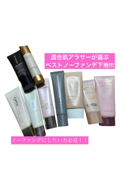 CR ナチュラル マット モイスチャライザー/bareMinerals/クリーム・エマルジョンファンデーションを使ったクチコミ(1枚目)