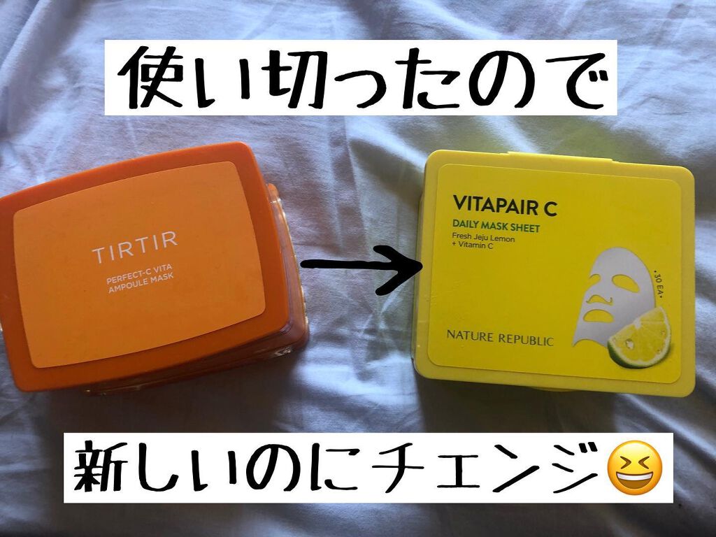 パーフェクトシービタアンプルマスク/TIRTIR(ティルティル)/シートマスク・パックを使ったクチコミ（1枚目）