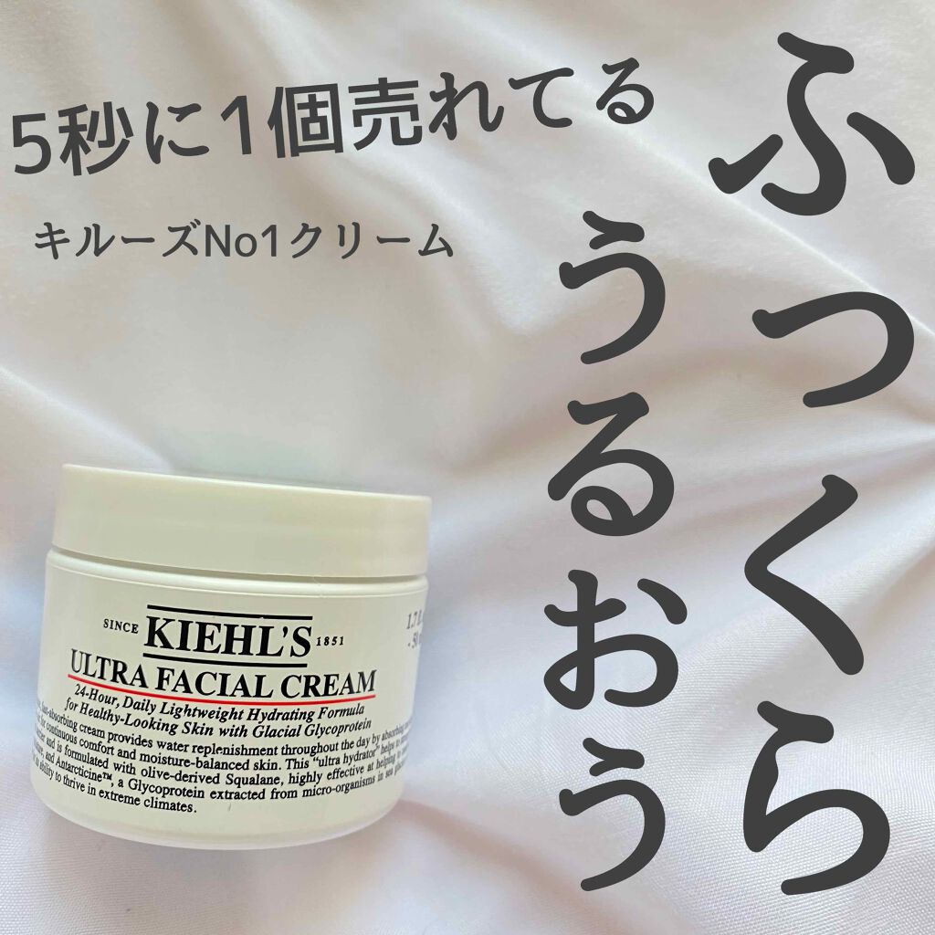 ã¯ãªãŒã UFC/Kiehl's/ãã§ã€ã¹ã¯ãªãŒã ã䜿ã£ãã¯ãã³ãïŒ1æç®ïŒ