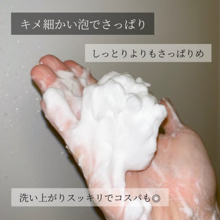 ディープクリア酵素洗顔 /メラノCC/洗顔フォームを使ったクチコミ(4枚目)