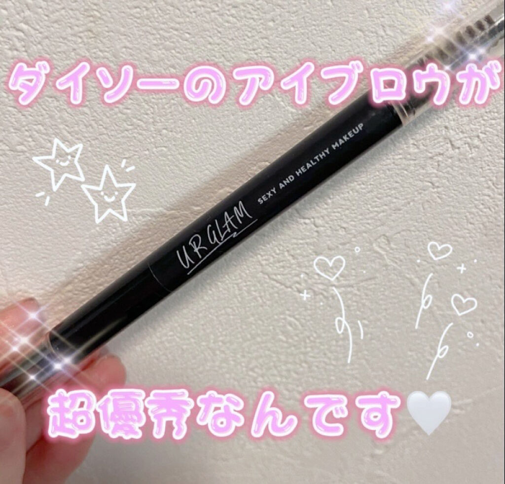 UR GLAM　3WAY EYEBROW PENCIL（3WAYアイブロウペンシル） ピンクブラウン/U R GLAM/アイブロウペンシルを使ったクチコミ（1枚目）
