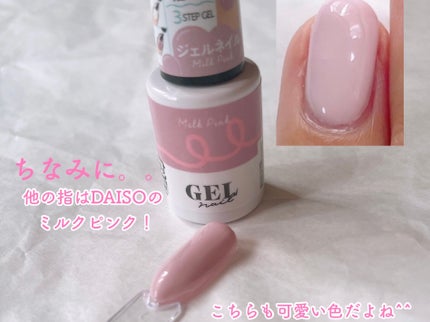 カラージェル/ネイル工房/ジェルネイルを使ったクチコミ(4枚目)