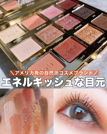 tarte タルトレット Ｅ  アマゾニアンクレイ パレットのクチコミ「＼USA発🇺🇸自然派コスメブランド🔥💘／




┈┈┈┈┈┈┈ ❁ ❁ ❁ ┈┈┈┈┈┈┈┈.....」（1枚目）