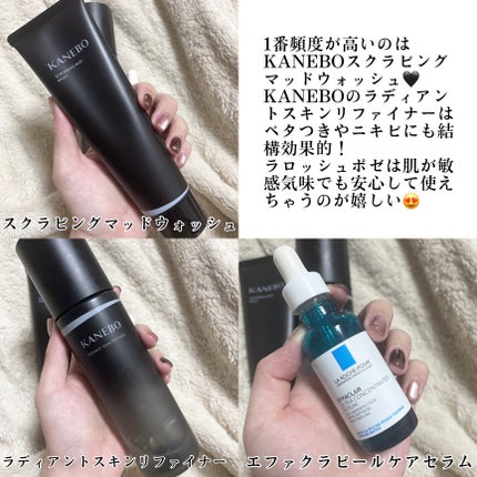 ラディアント スキン リファイナー/KANEBO/化粧水を使ったクチコミ(3枚目)
