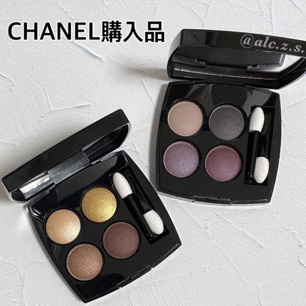 レ キャトル オンブル/CHANEL/アイシャドウパレットを使ったクチコミ(1枚目)