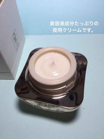 ラ・クレーム/クレ・ド・ポー ボーテ/フェイスクリームを使ったクチコミ(2枚目)