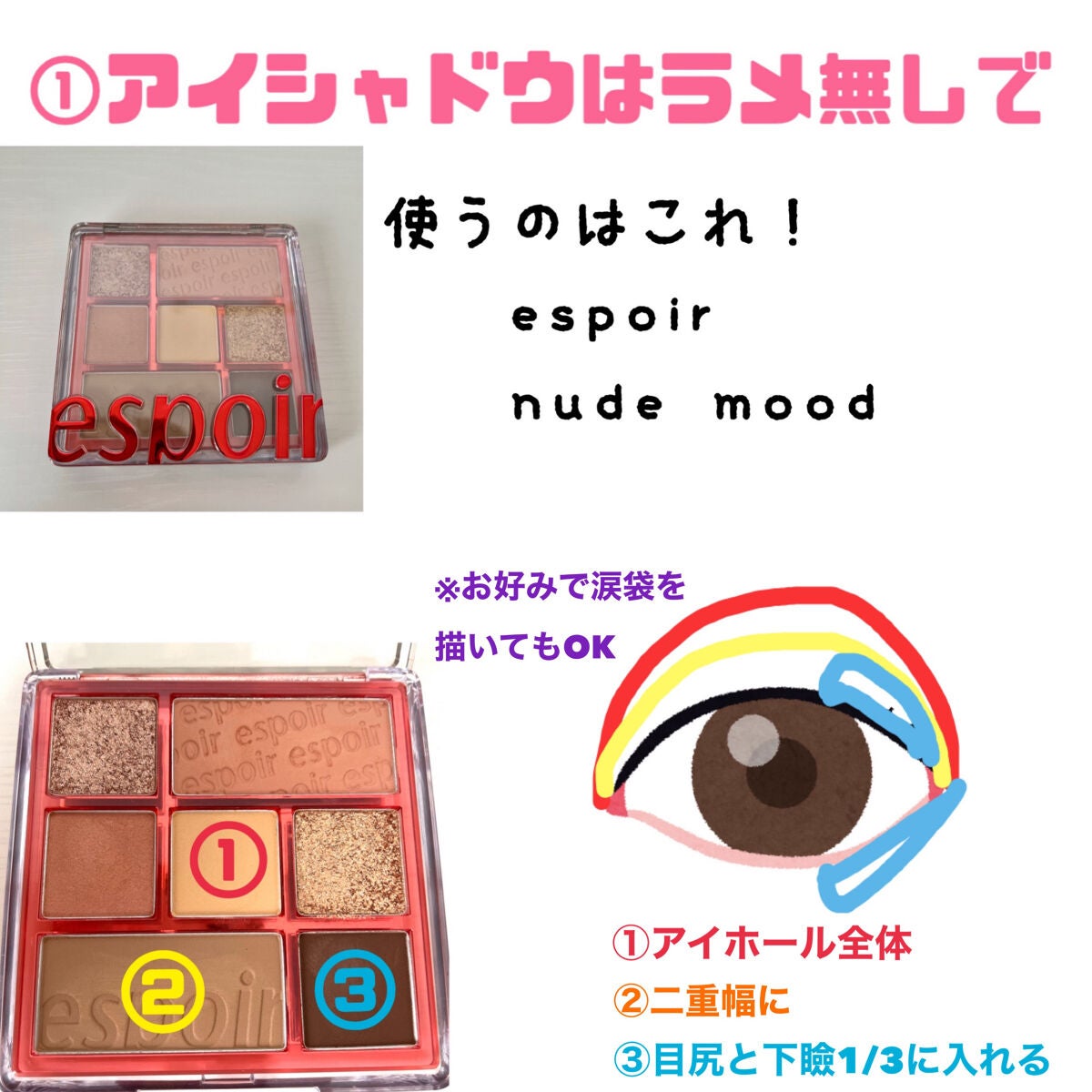 ðâ³.ð on LIPS ãð§¢ããŒã€ãã·ã¥ã¡ã€ã¯ð€ä»åã¯ãããŒã€ãã·ã¥ã¡ã€ã¯ã玹ä»ããããš..ãïŒ2æç®ïŒ