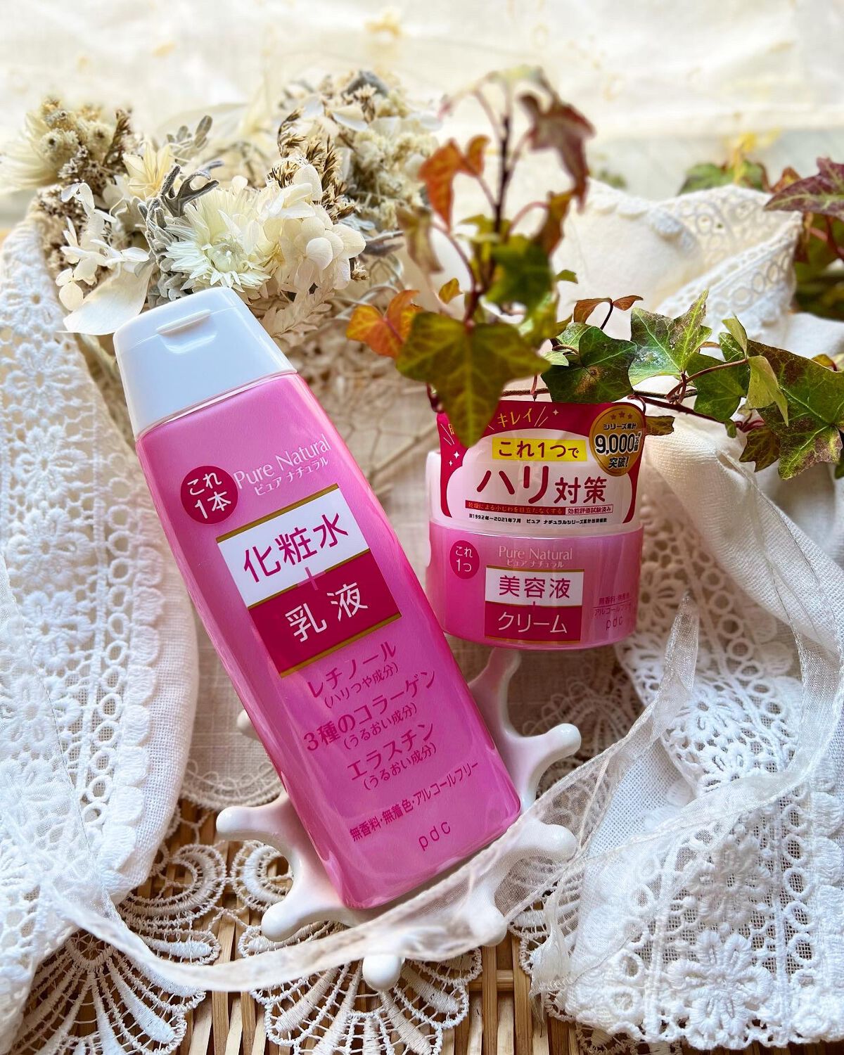 ピュア ナチュラル エッセンスローション リフト /pdc/オールインワン化粧品を使ったクチコミ(1枚目)