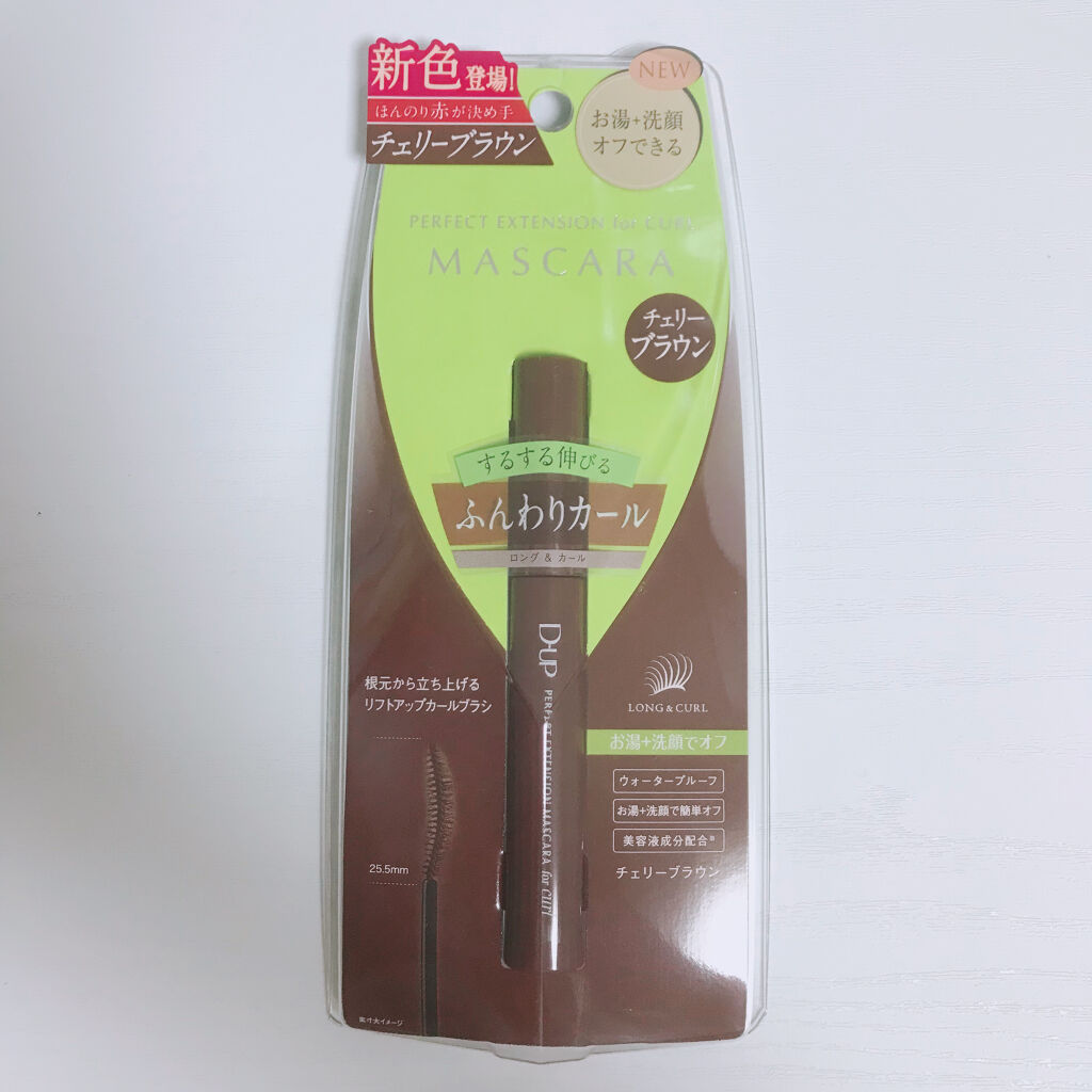 パーフェクトエクステンション マスカラ for カール/D-UP/マスカラを使ったクチコミ（2枚目）