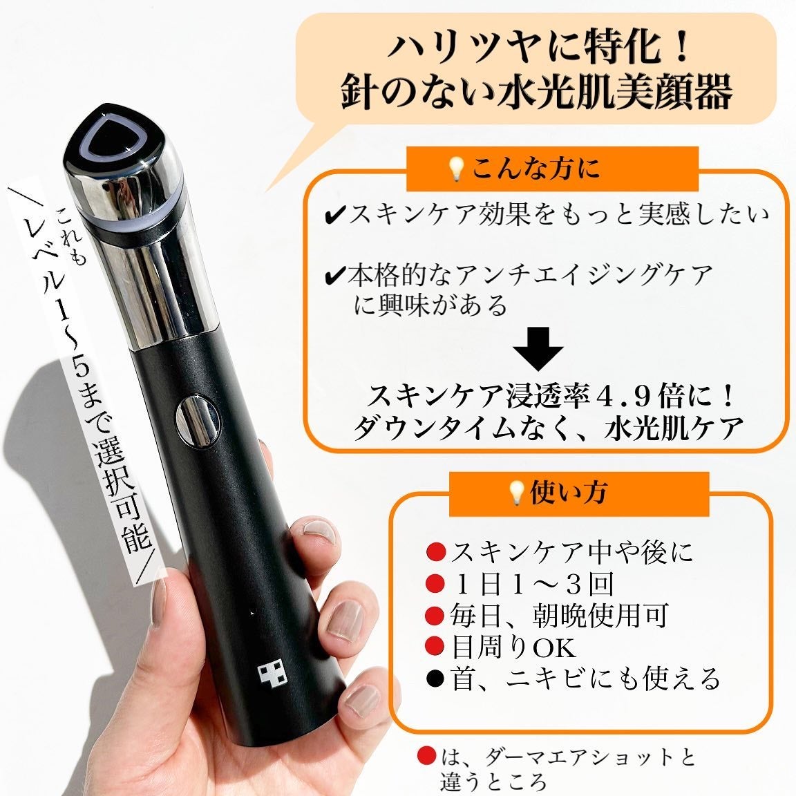 メディキューブ スキンブースターショット・ダーマエアショット MEDICUBEの美顔器・マッサージ ダーマエアショット&スキン
