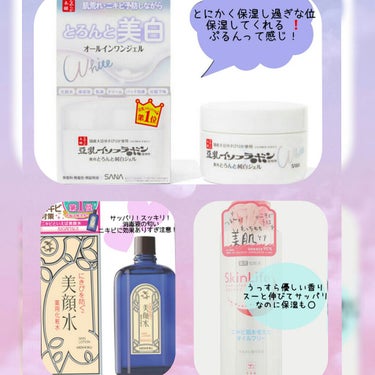 明色 美顔水 薬用化粧水/美顔/化粧水を使ったクチコミ（2枚目）