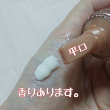 エイジレス リアル アイクリーム フォーフェイス/AHC/アイケア・アイクリームを使ったクチコミ(2枚目)