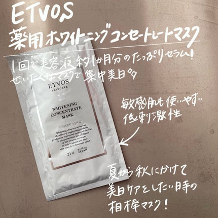 試してみた】YOAN BQ モイストミルクリセットマスクの効果・肌質 試してみた】YOAN BQ モイストミルクリセットマスクの効果・肌質