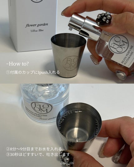 を使ったクチコミ(3枚目)