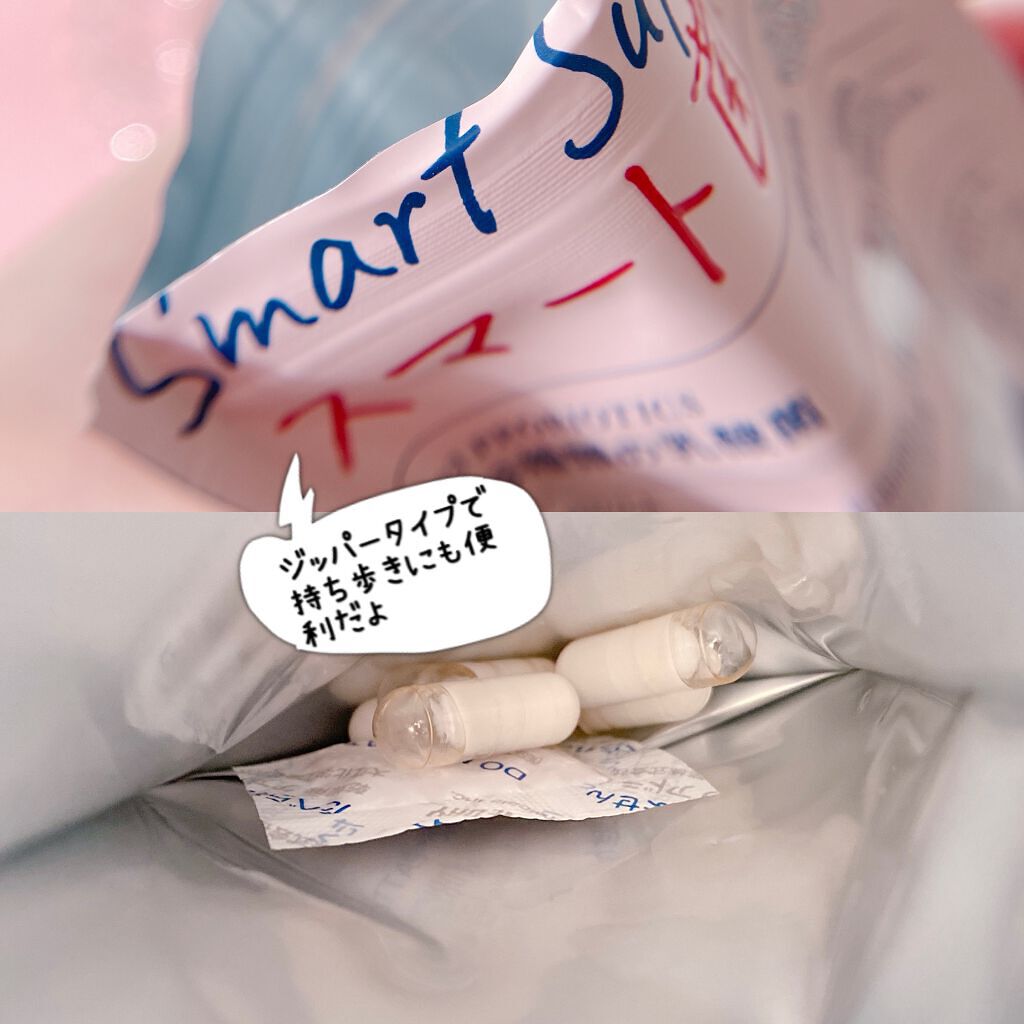 スマート菌スーパー/スベルティ/ボディサプリメントを使ったクチコミ（3枚目）