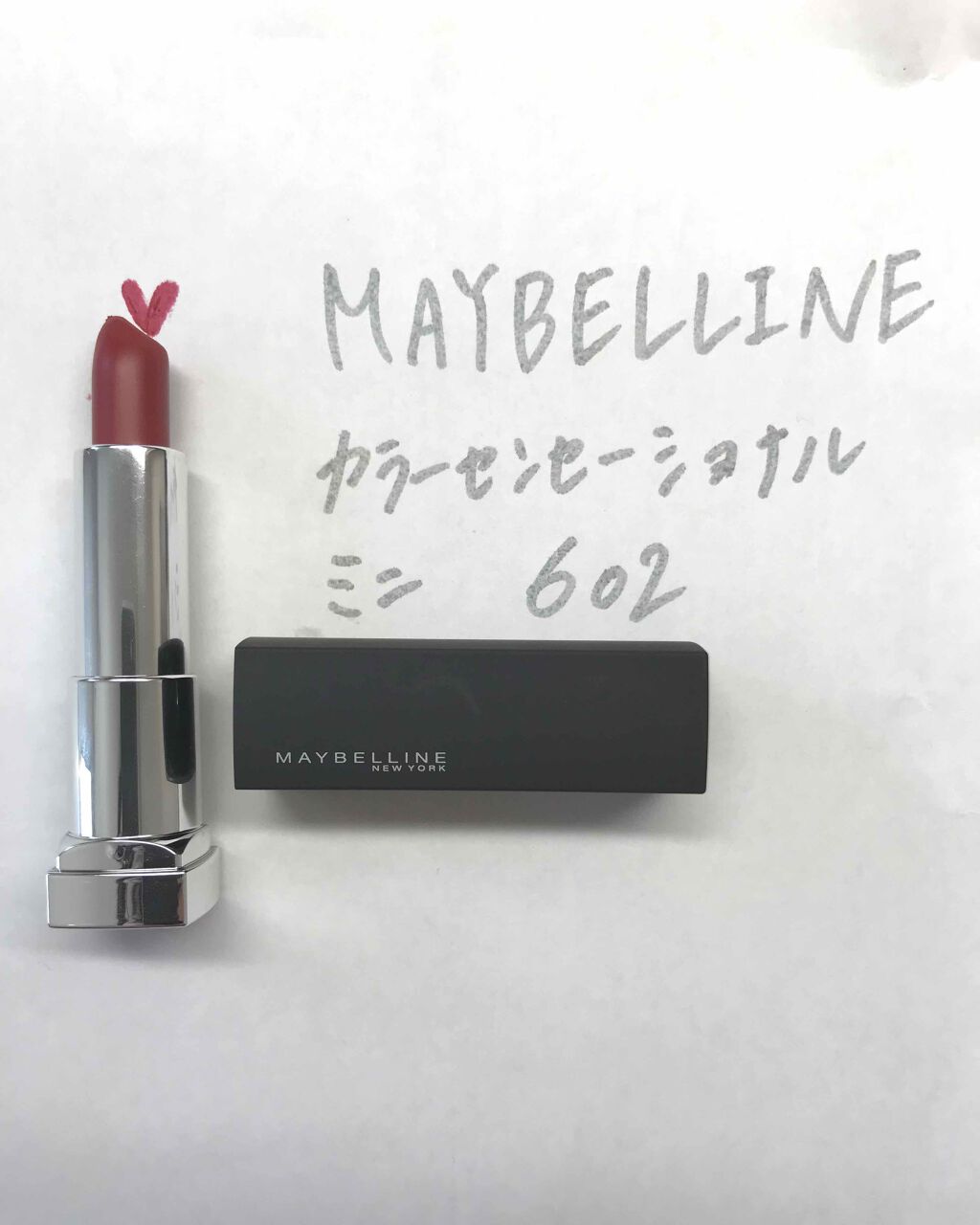 カラーセンセーショナル ミニ/MAYBELLINE NEW YORK/口紅を使ったクチコミ（1枚目）