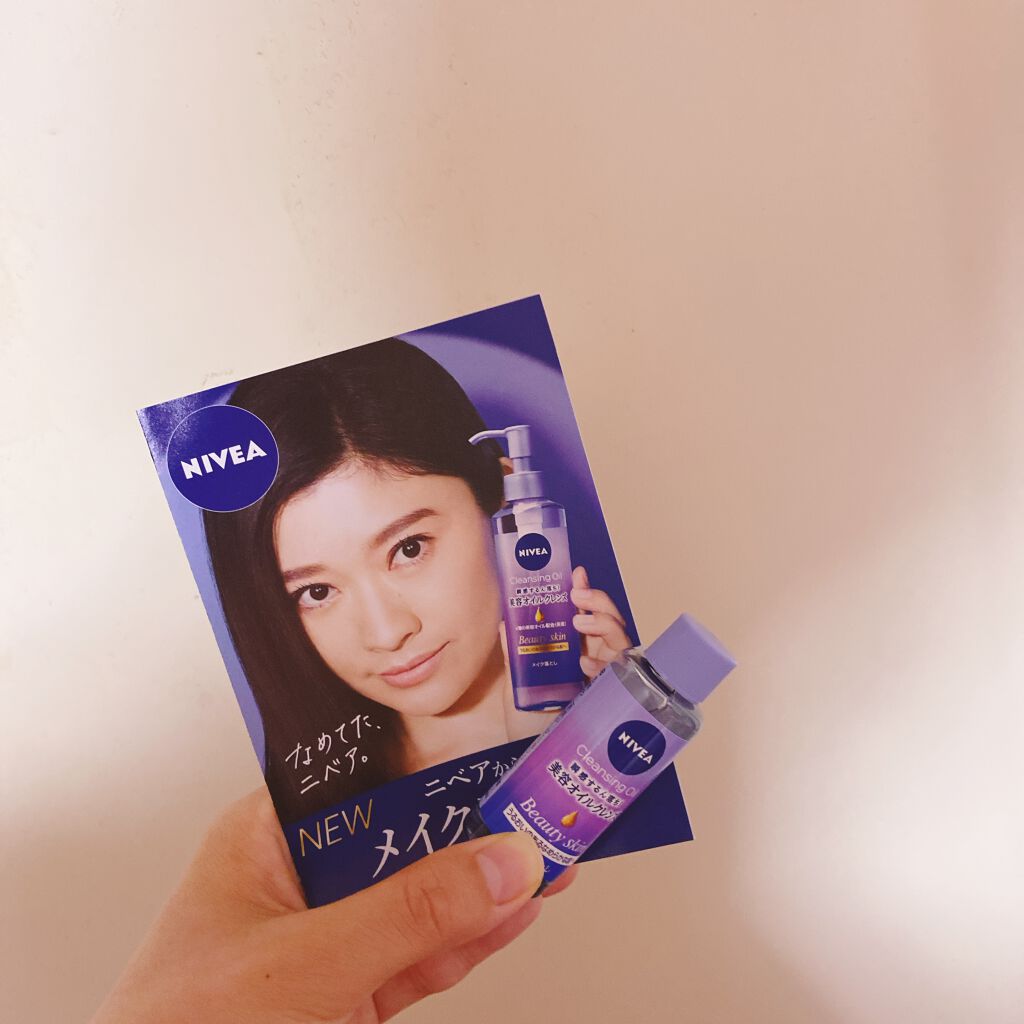 ニベア クレンジングオイル ビューティースキン/ニベア/オイルクレンジングを使ったクチコミ(1枚目)