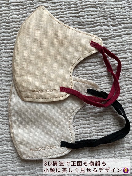 3D不織布マスク/MASCODE/マスクを使ったクチコミ(5枚目)