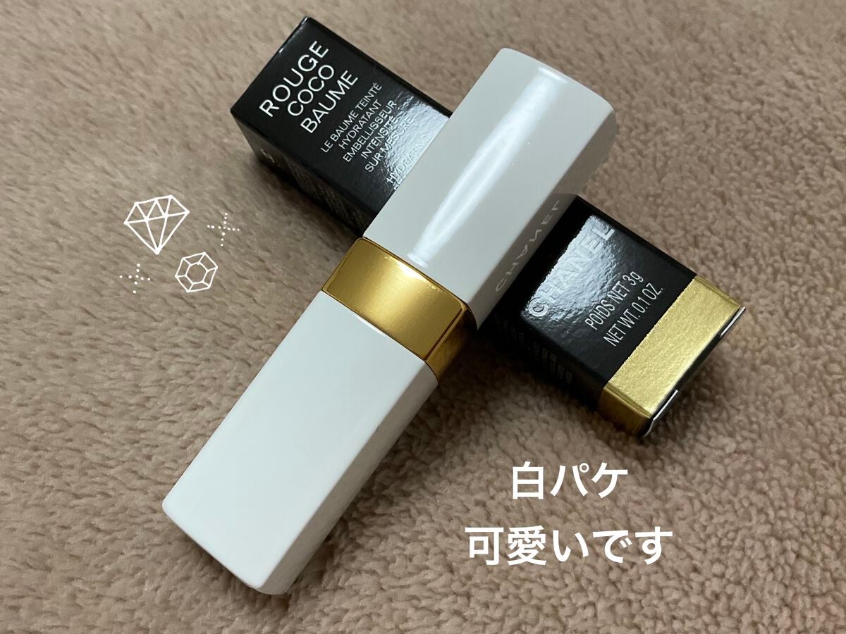 シャネル ルージュ ココ ボーム/CHANEL/口紅を使ったクチコミ(4枚目)