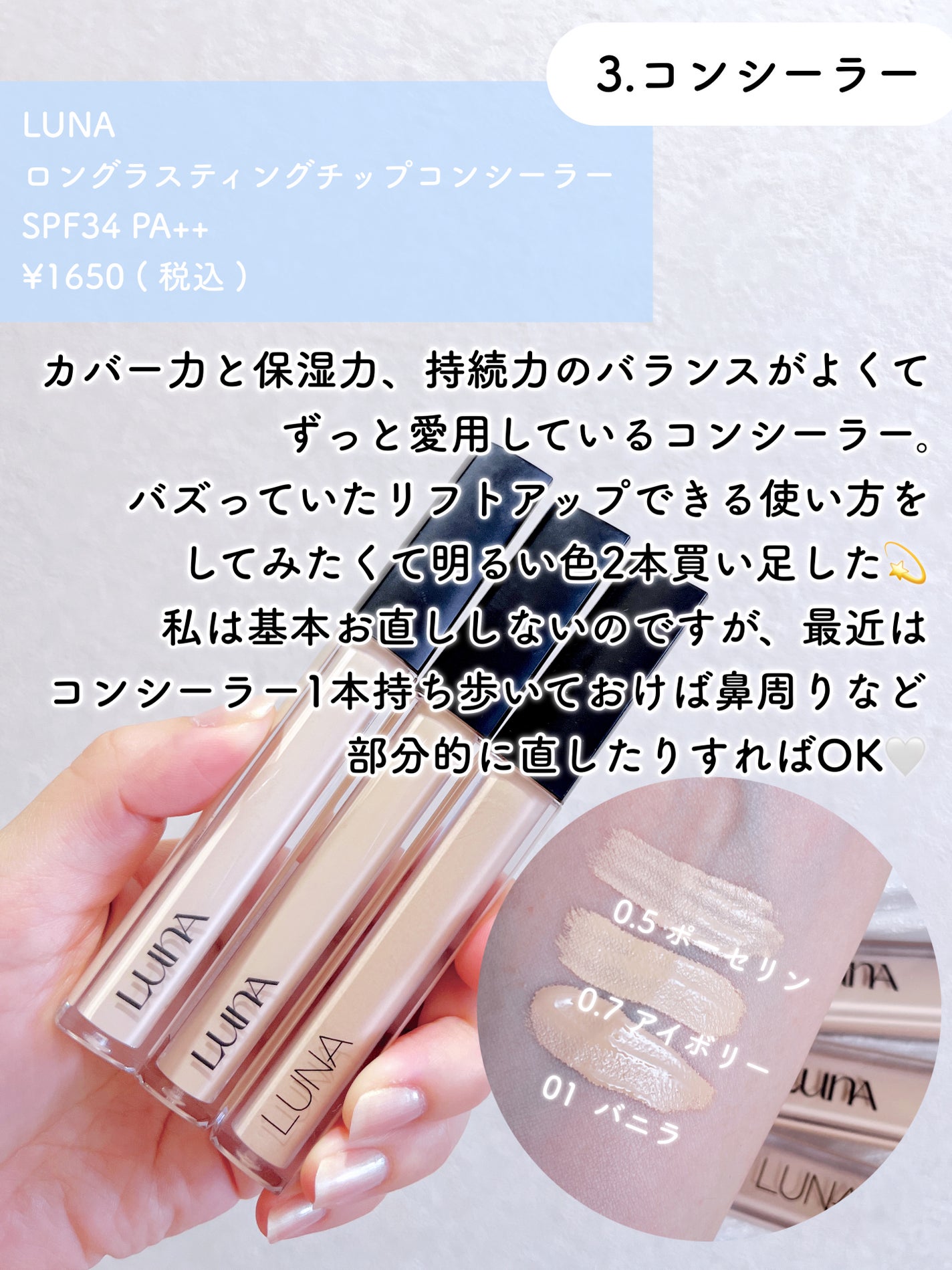 ããªãºã ã»ãªãŒãã«/GIVENCHY/ã«ãŒã¹ããŠããŒã䜿ã£ãã¯ãã³ãïŒ4æç®ïŒ