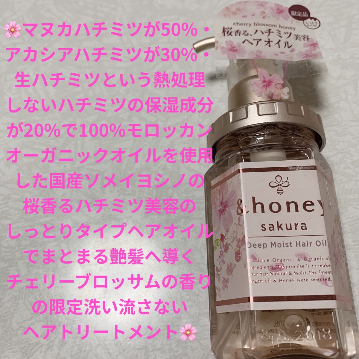 お花 話題沸騰中のコスメ 真似したいメイク方法の口コミが91件 デパコスからプチプラまで Lips