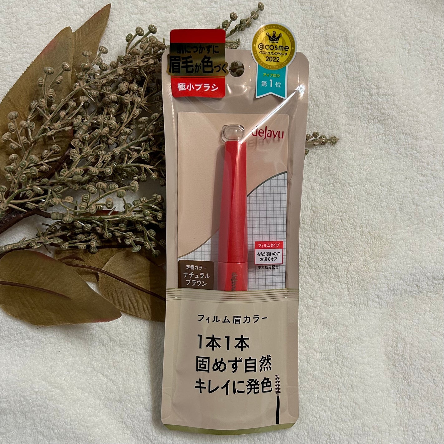 ãã£ã«ã çã«ã©ãŒ/ããžã£ãŽã¥/çãã¹ã«ã©ã䜿ã£ãã¯ãã³ãïŒ3æç®ïŒ