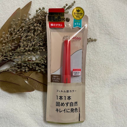 ãã£ã«ã çã«ã©ãŒ/ããžã£ãŽã¥/çãã¹ã«ã©ã䜿ã£ãã¯ãã³ãïŒ3æç®ïŒ