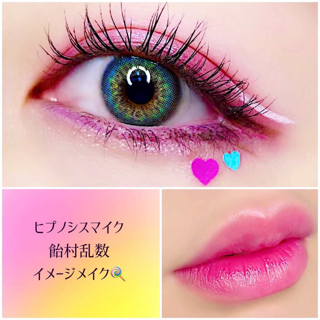 Love Bear 10色アイシャドウパレット/FlowerKnows/アイシャドウパレットを使ったクチコミ（3枚目）