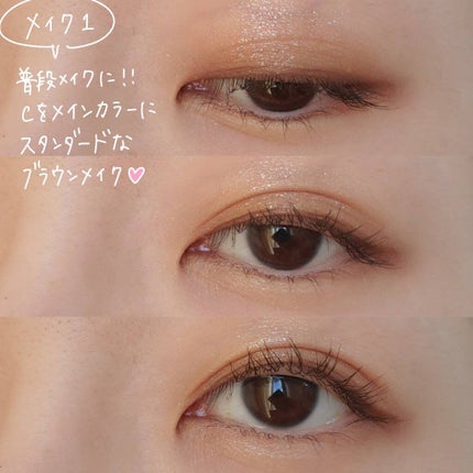 パノラマデザイン アイパレット/Visée/アイシャドウパレットを使ったクチコミ(4枚目)