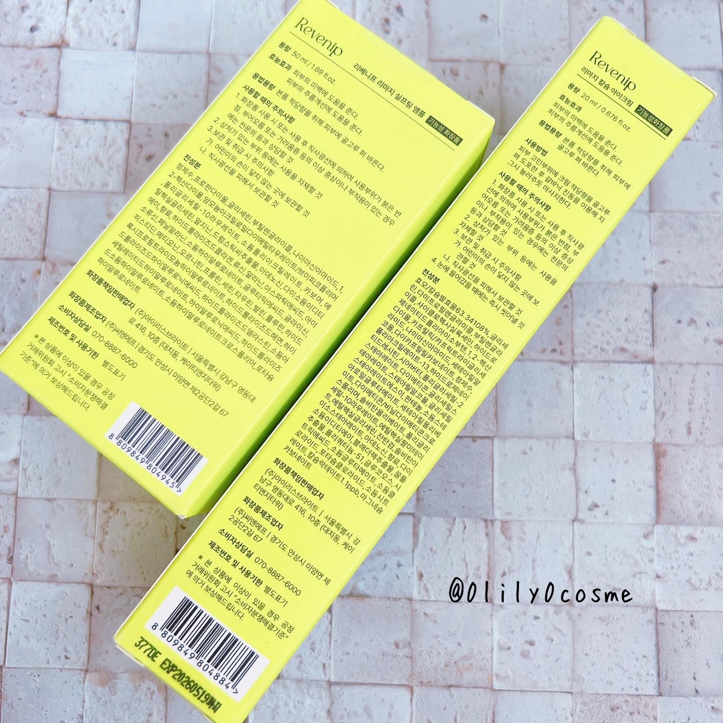 リマージ糸リフティングアンプル/REVENIP/美容液を使ったクチコミ（2枚目）