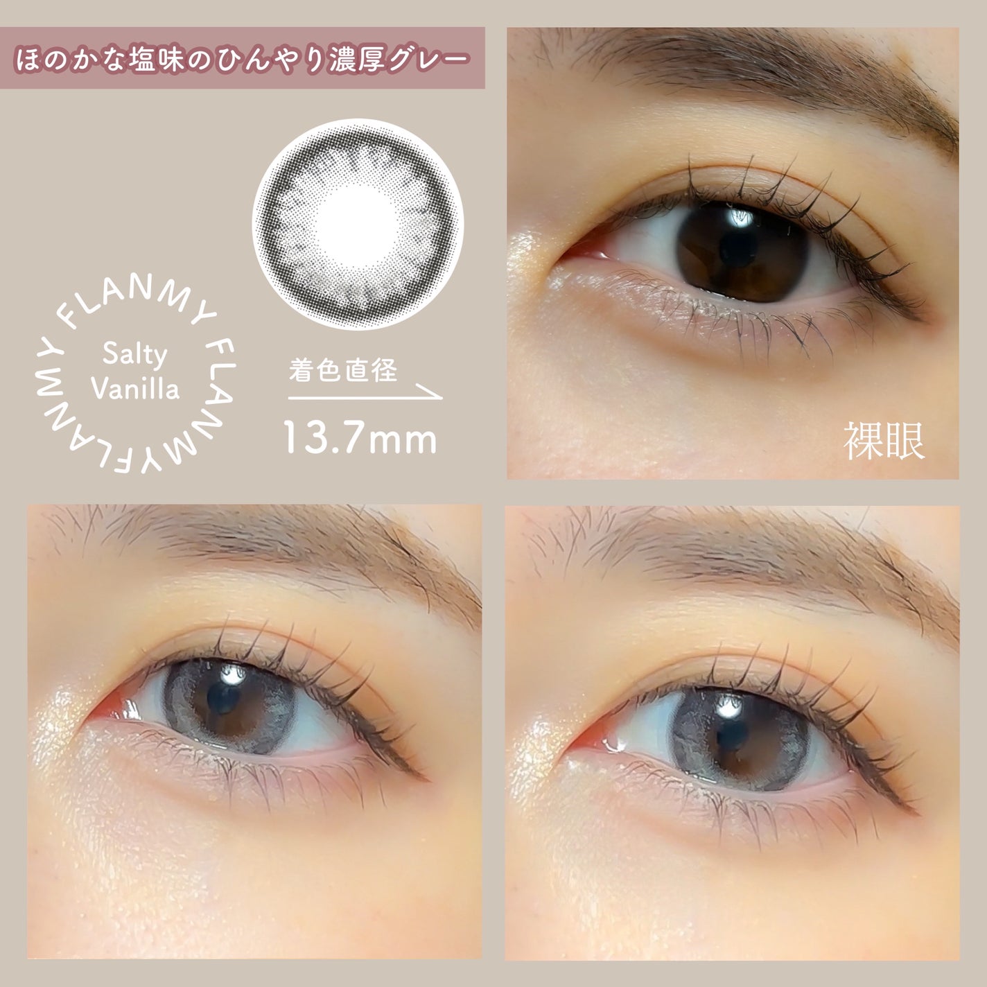 FLANMY 1day/FLANMY/ワンデー(1DAY)カラコンを使ったクチコミ(4枚目)
