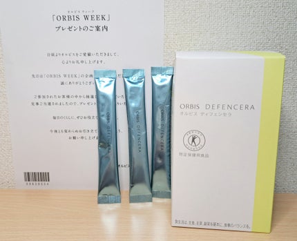 オルビス ディフェンセラ ゆず風味/オルビス/美容サプリメントを使ったクチコミ(1枚目)
