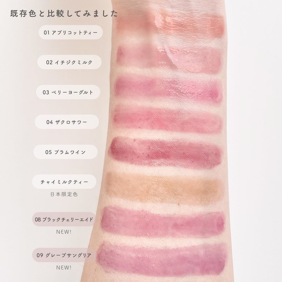 ハニーメルティングリップ/ネイチャーリパブリック/口紅を使ったクチコミ(4枚目)