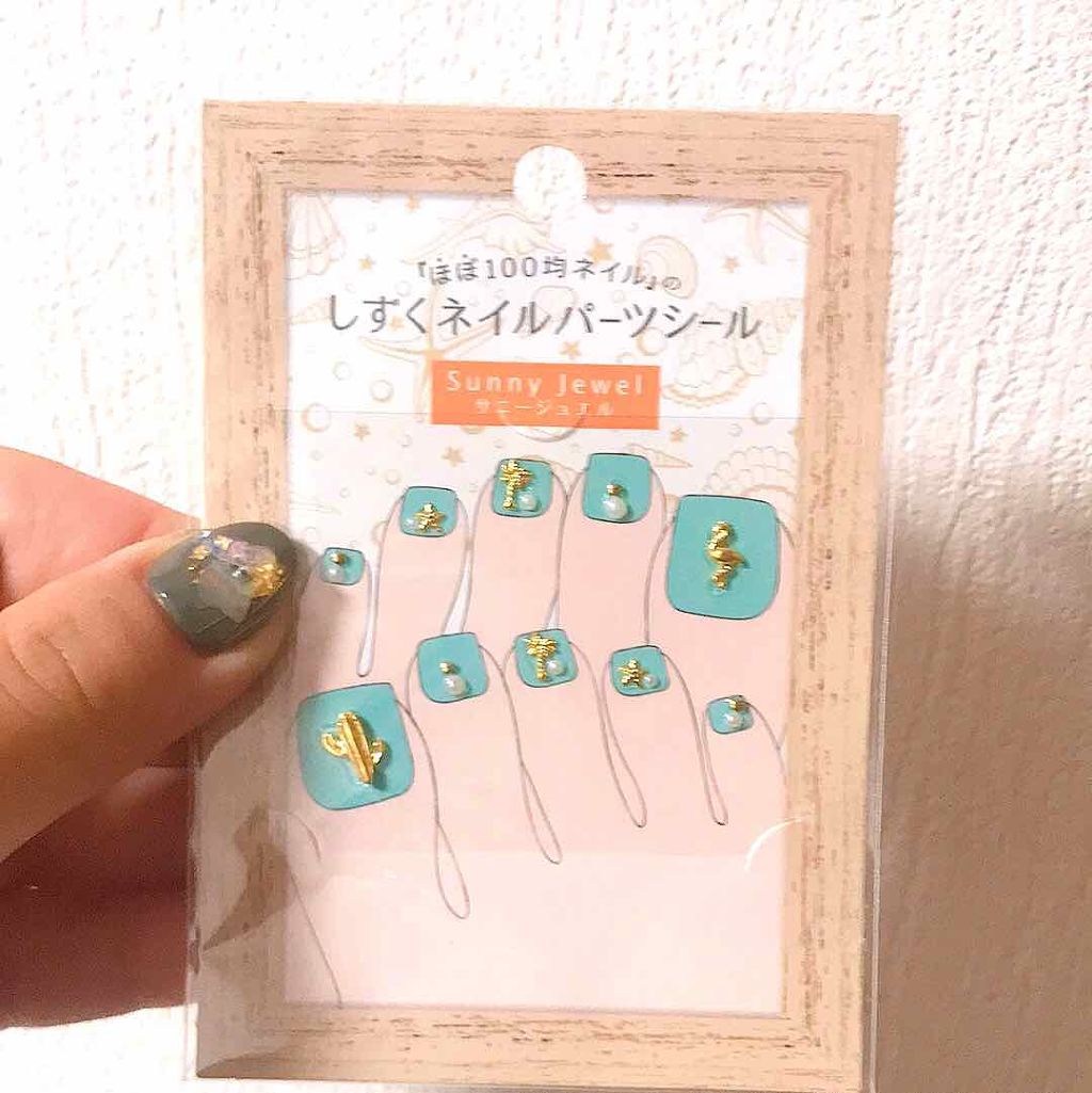 しずくネイルシール/キャンドゥ/ネイルシールを使ったクチコミ（3枚目）