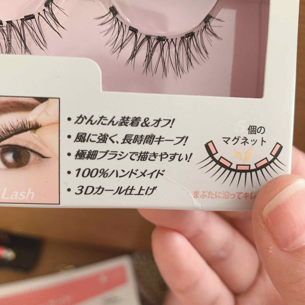 マグネチックラッシュ&ライナー/KISS NEW YORK/メイクアップキットを使ったクチコミ（2枚目）