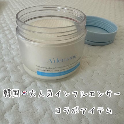 あお フォロバ🌼 on LIPS 「韓国🇰🇷インフルエンサーコラボ!! A'demangマリンケル..」(2枚目)