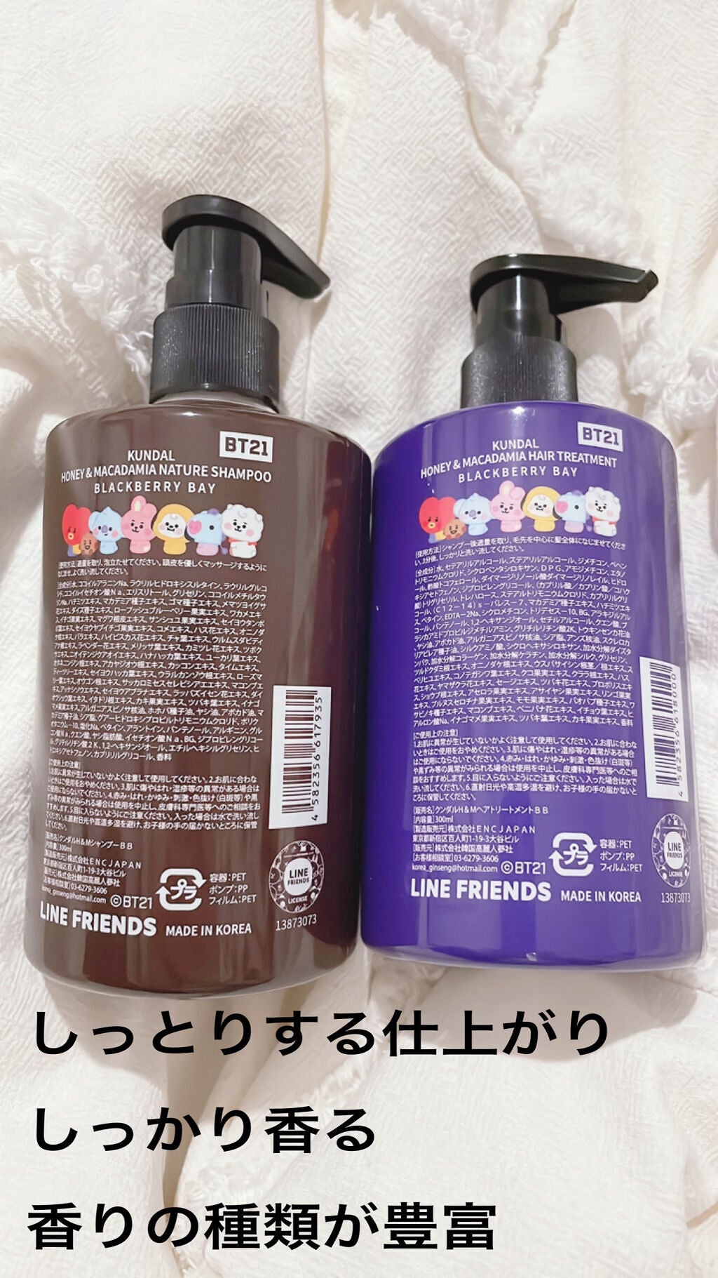 ハニー&マカデミアシャンプー/トリートメント /KUNDAL/シャンプー・コンディショナーを使ったクチコミ(3枚目)