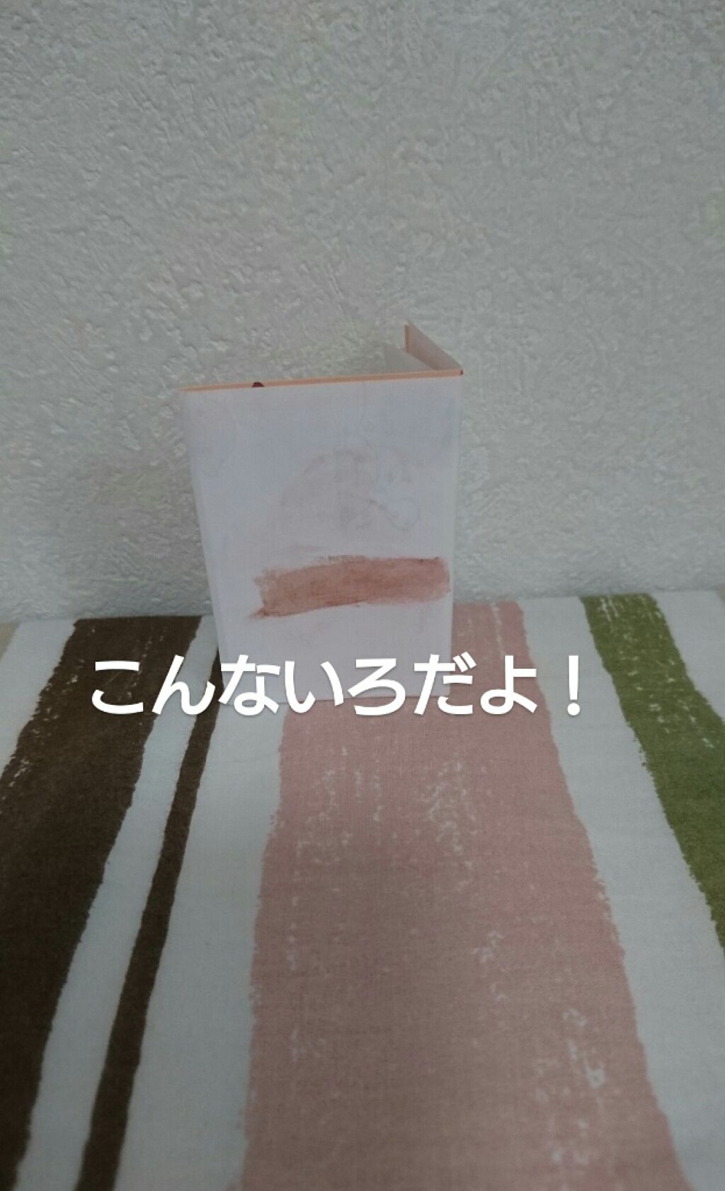 口紅(詰替用)/ちふれ/口紅を使ったクチコミ(4枚目)