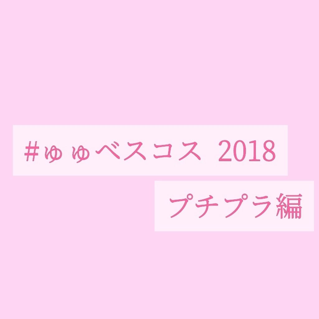 ショコラスウィート アイズ/リンメル ロンドン/アイシャドウパレットを使ったクチコミ(1枚目)