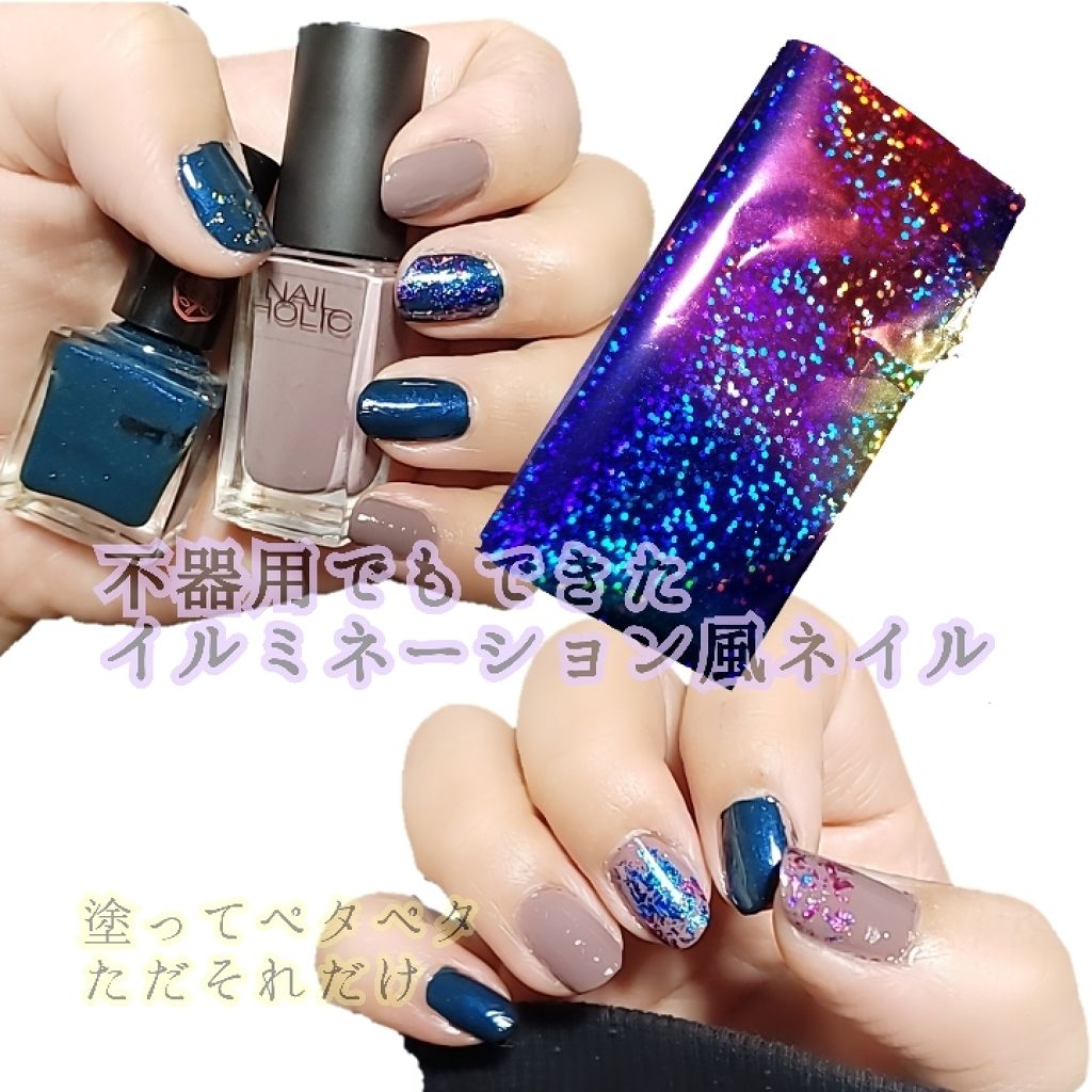 ネイルホリック Mode color/ネイルホリック/マニキュアを使ったクチコミ（1枚目）