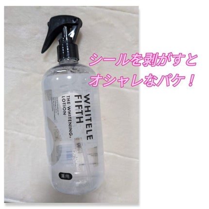 薬用美白化粧水/WHITELE FIFTH/ミスト状化粧水を使ったクチコミ(2枚目)